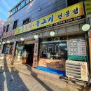 소꼴농장 이미지
