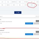 제이멀티짐 피티엔주짓수 이미지