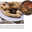 미인 삼계탕 이미지