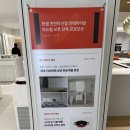 홈플러스주식회사천안신방점 | 천안인테리어 한샘천안아산점 인테리어관에서 상상을 현실로 바꿀 수 있어요 / 리뉴얼오픈 후기, 주차