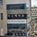 원준할인마트 | 시흥 데이트코스 어클락이스케이프 배곧 방탈출 캔버스 테마 솔직 후기