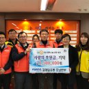 (주)행복유통 전라일보