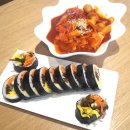 나드리김밥카페