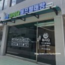 워시Q가산DS점 | [금천/가산/독산]가산 DS점 워시 Q셀프빨래방