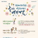 국립해양박물관 이미지