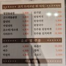 맛나식육점 이미지