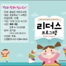 꿈담은 작은도서관 이미지