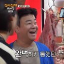 천재정육점 이미지