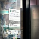 경기도 수원시 권선구 정조로536번길 30-11 (세류동) | 스벅 말차 글레이즈드 라떼 기간 연장 커스텀 스타벅스 수원세류DT점 굿즈 MD 구경까지