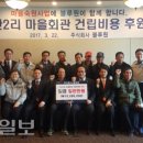 지산2리_마을회관 이미지