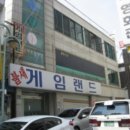 익산대로 16길 이미지