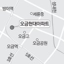 오금삼성아파트 이미지