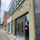 해남제일중학교 | 전남 해남 에그타르트 내 돈 내산 찐 맛집 추천 [구교리커피]