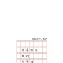하랑작은도서관 이미지