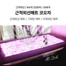 (주)우리메디칼 이미지