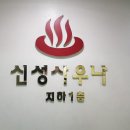 장안목욕탕 이미지