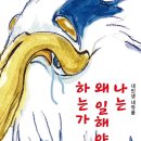 라바트리서울숲