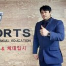 KA태권도체대입시