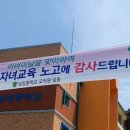 남성중학교 동양일보