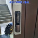럭키 | 동래럭키아파트 도어락 고장 교체 시공, 가성비 좋은 푸시풀 에버넷 L201P 설치 후기