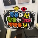 (주)더게임 | #44 2025 10월 마지막주~11월 첫째주 일기