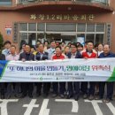 청량마을회관 이미지