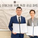 지오스파 이미지