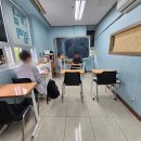 꿈수학교습소