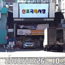 학교법인인성학원 티스토리