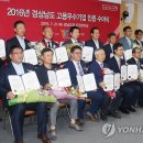수성기체산업 이미지