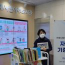 거제시립아주도서관 이미지