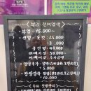 행복머리염색방 이미지