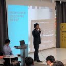 델리오 x IBM 주관, 기업용 블록체인 ‘B.MAKERS’ #밋업 #성공적 #최고 +스케치영상