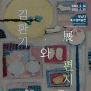 호수영