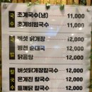 밀빛주 - 광명시 일직로 17 | 밀빛주