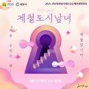 이창성 | 청년문화연구소 아작과 함께하는 청년문화프로그램 참여후기