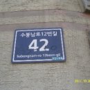 수봉남로 이미지