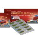 주)골드리버 이미지