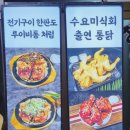 장터옛날통닭 이미지