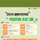 안산여성인력개발센터 이미지