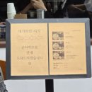 디귿카츠