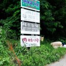 고려대학교 덕소농장