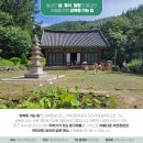 (주)공정여행사 네이버블로그
