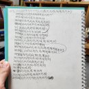 첨단락후게임랜드 | 비전공자 전기기사 필기합격 후기(26년도 1회차)