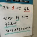 흥도식당 하남점 네이버블로그