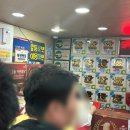 부일카센타 | [ 부산 로또 명당 ] 부일카센터점 - 1등 당첨이 52번 나온 전설의 로또 명당