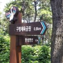 유림충전소 이미지