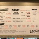 (주)춘천장어마을삼천동 네이버블로그