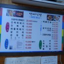 선미식당 이미지