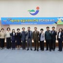 대한민국통합의학박람회 서울신문